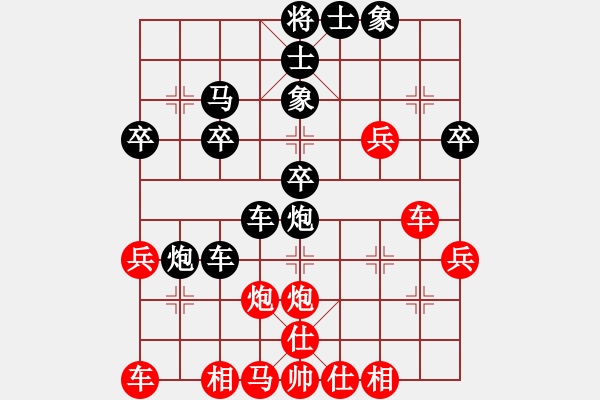 象棋棋譜圖片：海天明月(4級)-勝-小夢編輯(3級) - 步數(shù)：30 