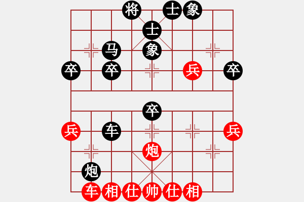 象棋棋譜圖片：海天明月(4級)-勝-小夢編輯(3級) - 步數(shù)：40 