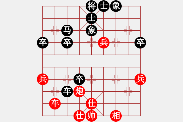 象棋棋譜圖片：海天明月(4級)-勝-小夢編輯(3級) - 步數(shù)：50 