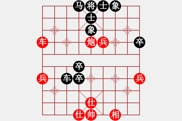 象棋棋譜圖片：海天明月(4級)-勝-小夢編輯(3級) - 步數(shù)：60 