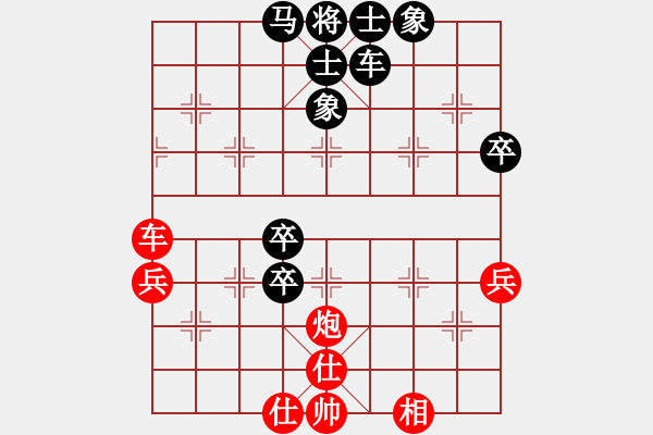 象棋棋譜圖片：海天明月(4級)-勝-小夢編輯(3級) - 步數(shù)：70 