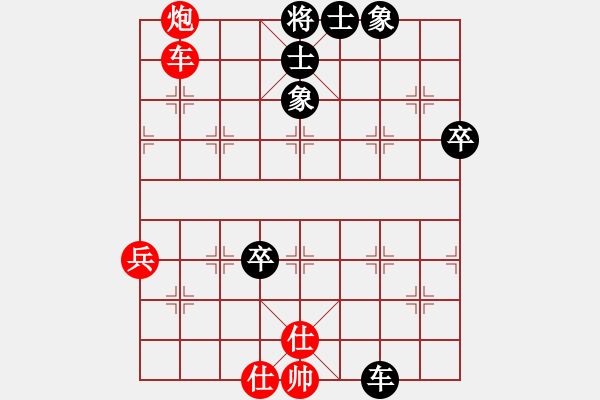 象棋棋譜圖片：海天明月(4級)-勝-小夢編輯(3級) - 步數(shù)：80 