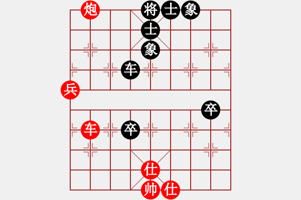 象棋棋譜圖片：海天明月(4級)-勝-小夢編輯(3級) - 步數(shù)：90 