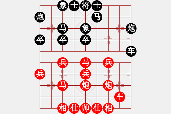 象棋棋谱图片：牟海勤 先胜 黄春龙 - 步数：40 