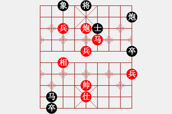 象棋棋譜圖片：吾小笨笨(6段)-勝-小魚苗(7段) - 步數(shù)：100 