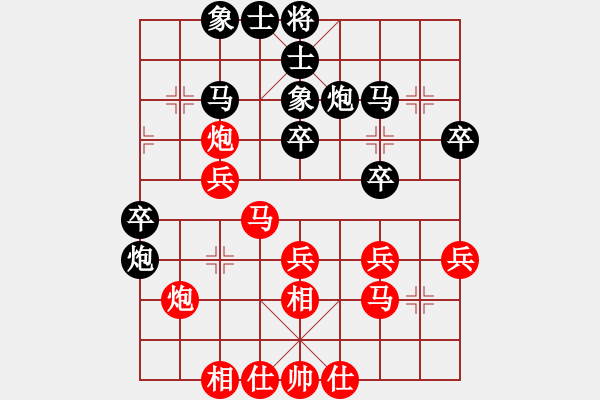 象棋棋譜圖片：吾小笨笨(6段)-勝-小魚苗(7段) - 步數(shù)：30 