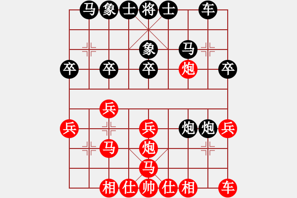 象棋棋譜圖片：決戰(zhàn)沙場(chǎng)(月將)-和-luxixi(8段) - 步數(shù)：20 