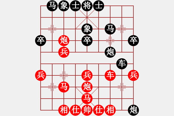 象棋棋譜圖片：決戰(zhàn)沙場(chǎng)(月將)-和-luxixi(8段) - 步數(shù)：30 