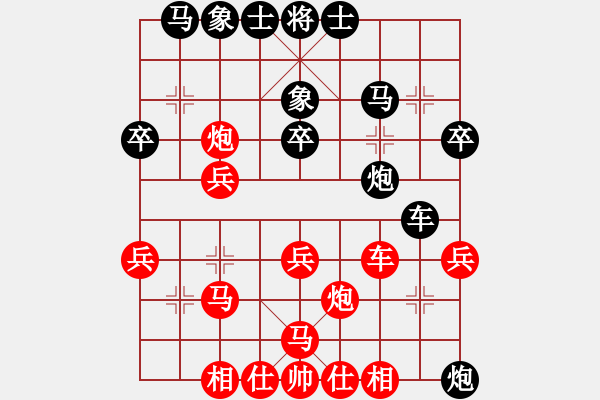 象棋棋譜圖片：決戰(zhàn)沙場(chǎng)(月將)-和-luxixi(8段) - 步數(shù)：31 