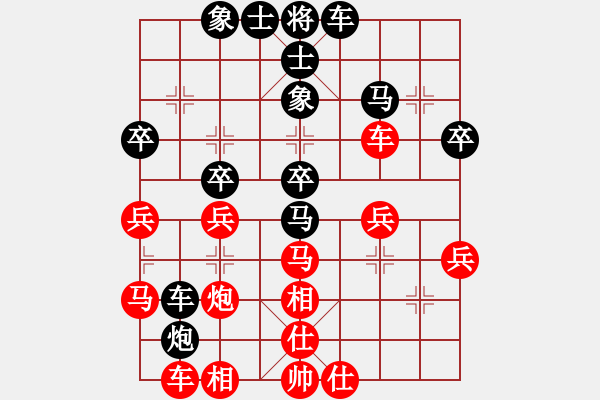 象棋棋譜圖片：洪七公[紅] -VS-冰之舞 [黑] - 步數(shù)：40 