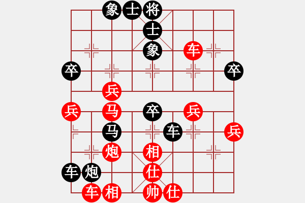 象棋棋譜圖片：洪七公[紅] -VS-冰之舞 [黑] - 步數(shù)：50 