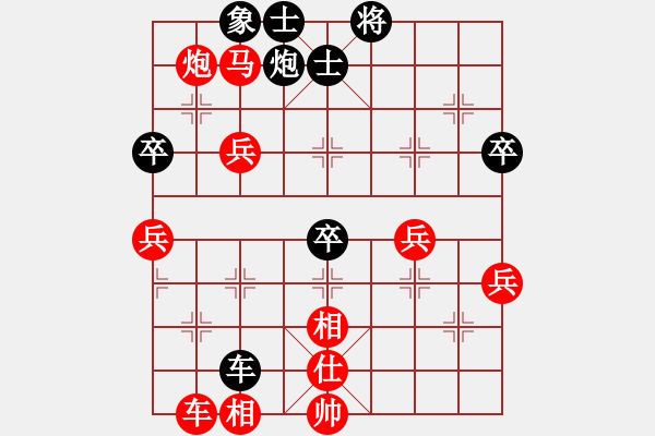 象棋棋譜圖片：洪七公[紅] -VS-冰之舞 [黑] - 步數(shù)：70 