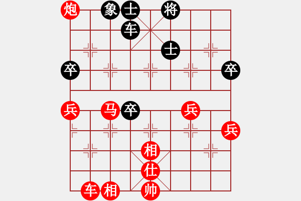 象棋棋譜圖片：洪七公[紅] -VS-冰之舞 [黑] - 步數(shù)：80 