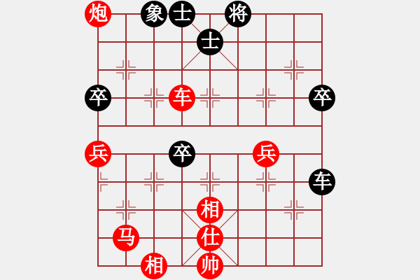 象棋棋譜圖片：洪七公[紅] -VS-冰之舞 [黑] - 步數(shù)：90 