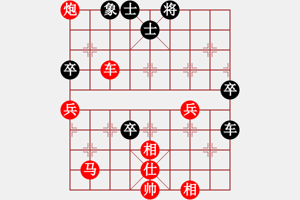 象棋棋譜圖片：洪七公[紅] -VS-冰之舞 [黑] - 步數(shù)：95 