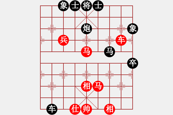 象棋棋譜圖片：嘉妮兒(3段)-負(fù)-荊州神州行(5段) - 步數(shù)：100 