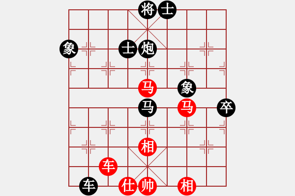 象棋棋譜圖片：嘉妮兒(3段)-負(fù)-荊州神州行(5段) - 步數(shù)：110 