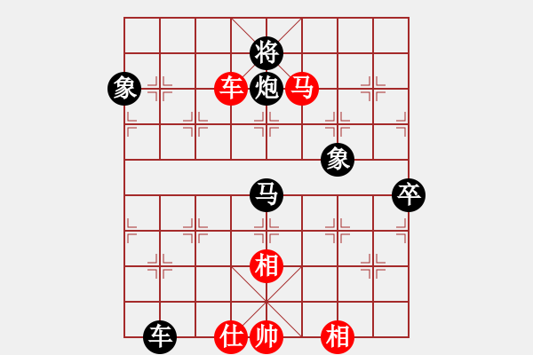 象棋棋譜圖片：嘉妮兒(3段)-負(fù)-荊州神州行(5段) - 步數(shù)：120 