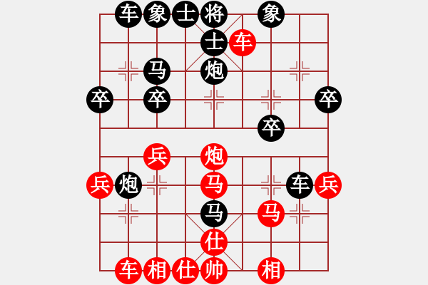 象棋棋譜圖片：嘉妮兒(3段)-負(fù)-荊州神州行(5段) - 步數(shù)：30 