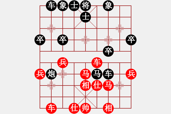 象棋棋譜圖片：嘉妮兒(3段)-負(fù)-荊州神州行(5段) - 步數(shù)：40 