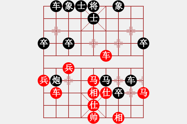 象棋棋譜圖片：嘉妮兒(3段)-負(fù)-荊州神州行(5段) - 步數(shù)：50 