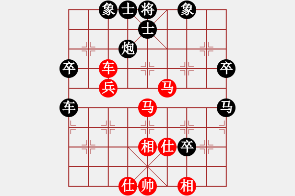 象棋棋譜圖片：嘉妮兒(3段)-負(fù)-荊州神州行(5段) - 步數(shù)：70 