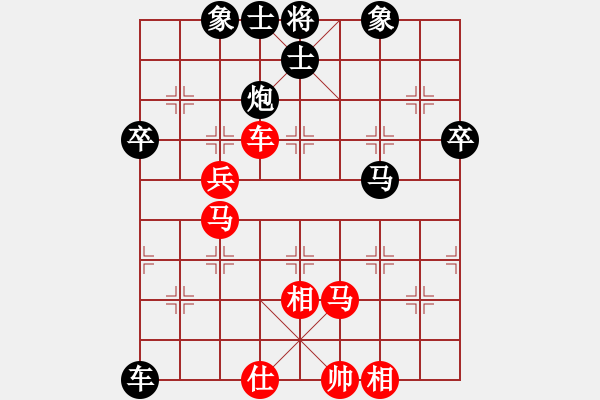 象棋棋譜圖片：嘉妮兒(3段)-負(fù)-荊州神州行(5段) - 步數(shù)：80 