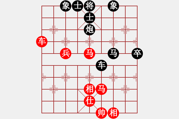 象棋棋譜圖片：嘉妮兒(3段)-負(fù)-荊州神州行(5段) - 步數(shù)：90 