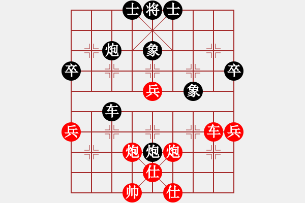 象棋棋谱图片：四川省 许文章 胜 宁夏省 尹郡 - 步数：60 