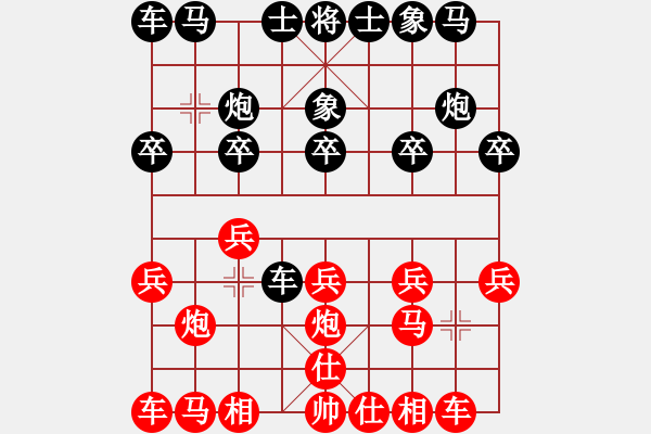 象棋棋譜圖片：名手2u 64bit 和 hengin2u 32bit - 步數(shù)：10 