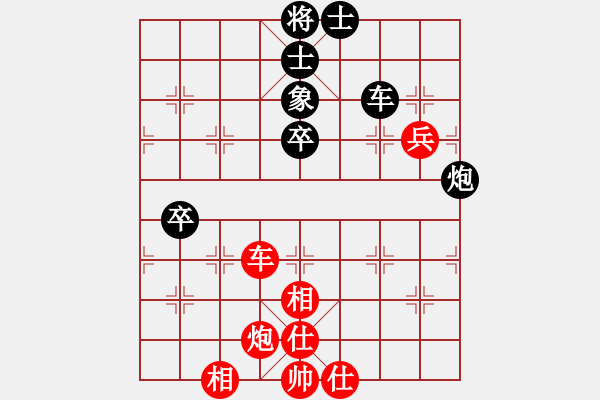 象棋棋譜圖片：名手2u 64bit 和 hengin2u 32bit - 步數(shù)：100 