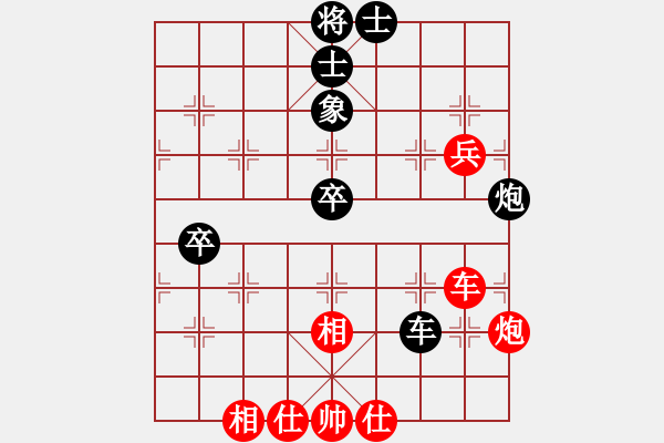 象棋棋谱图片：名手2u 64bit 和 hengin2u 32bit - 步数：110 