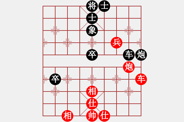 象棋棋谱图片：名手2u 64bit 和 hengin2u 32bit - 步数：120 