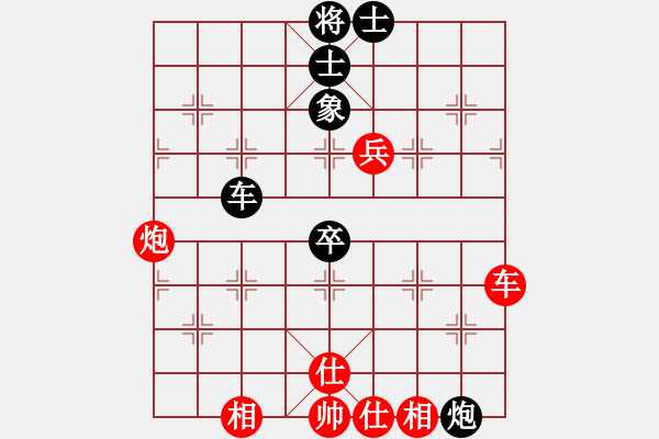 象棋棋谱图片：名手2u 64bit 和 hengin2u 32bit - 步数：130 