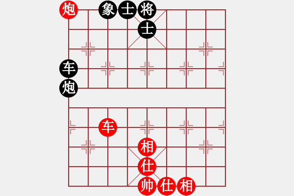 象棋棋谱图片：名手2u 64bit 和 hengin2u 32bit - 步数：150 