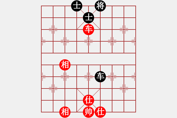 象棋棋谱图片：名手2u 64bit 和 hengin2u 32bit - 步数：230 