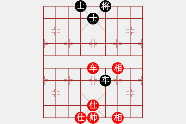 象棋棋谱图片：名手2u 64bit 和 hengin2u 32bit - 步数：250 