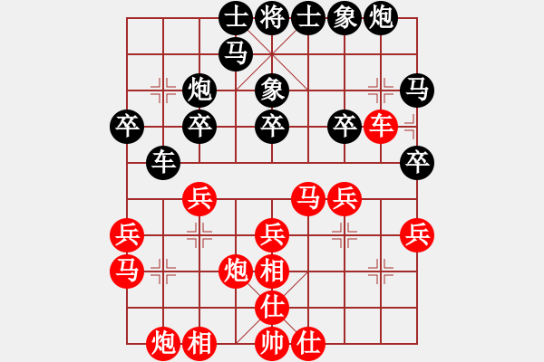 象棋棋譜圖片：名手2u 64bit 和 hengin2u 32bit - 步數(shù)：30 