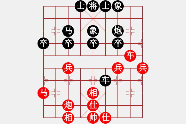 象棋棋譜圖片：名手2u 64bit 和 hengin2u 32bit - 步數(shù)：50 