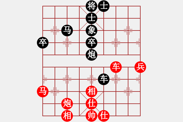 象棋棋谱图片：名手2u 64bit 和 hengin2u 32bit - 步数：70 