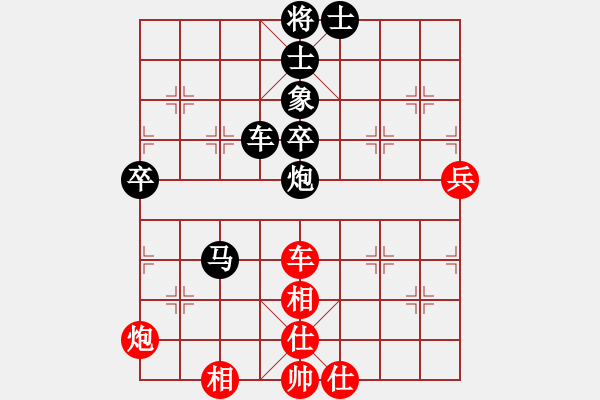 象棋棋谱图片：名手2u 64bit 和 hengin2u 32bit - 步数：80 