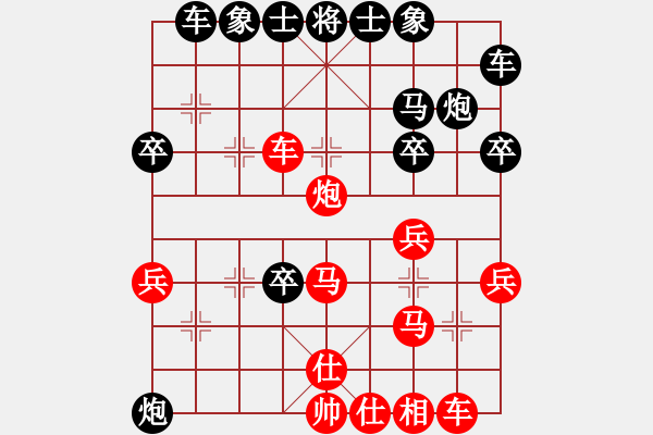 象棋棋譜圖片：棋無國界(5段)-負-小鳳哥(7段) - 步數(shù)：30 