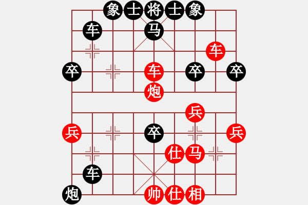 象棋棋譜圖片：棋無國界(5段)-負-小鳳哥(7段) - 步數(shù)：40 