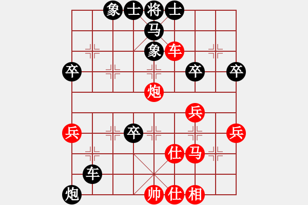 象棋棋譜圖片：棋無國界(5段)-負-小鳳哥(7段) - 步數(shù)：50 