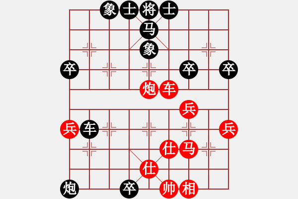 象棋棋譜圖片：棋無國界(5段)-負-小鳳哥(7段) - 步數(shù)：60 