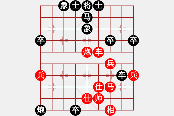 象棋棋譜圖片：棋無國界(5段)-負-小鳳哥(7段) - 步數(shù)：62 