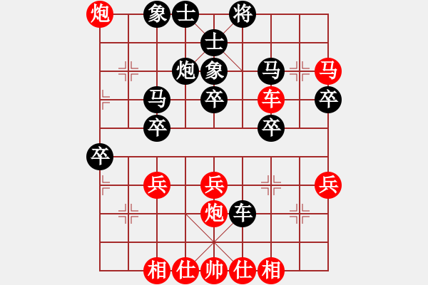 象棋棋譜圖片：橫才俊儒[292832991] -VS- 哥只是傳說[876292194] - 步數(shù)：40 