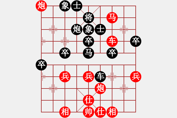 象棋棋譜圖片：橫才俊儒[292832991] -VS- 哥只是傳說[876292194] - 步數(shù)：50 