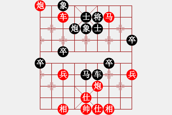 象棋棋譜圖片：橫才俊儒[292832991] -VS- 哥只是傳說[876292194] - 步數(shù)：60 