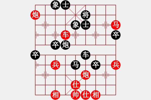 象棋棋譜圖片：橫才俊儒[292832991] -VS- 哥只是傳說[876292194] - 步數(shù)：70 